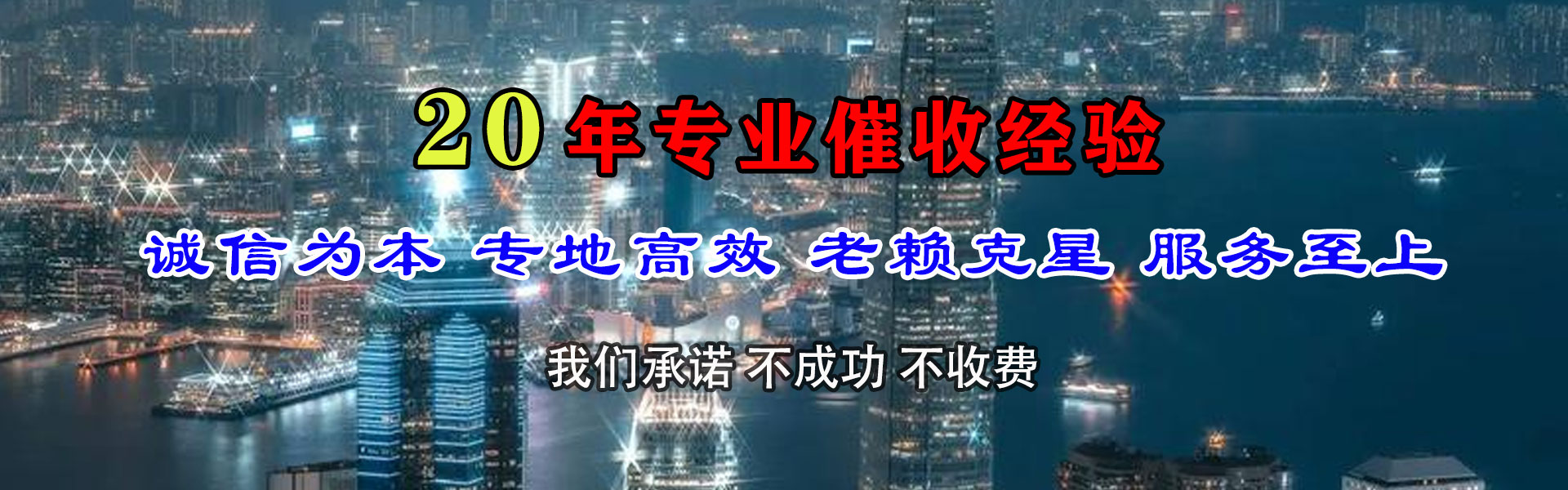 渝水清债公司